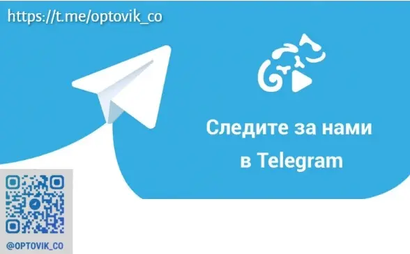 Мы теперь в Telegram