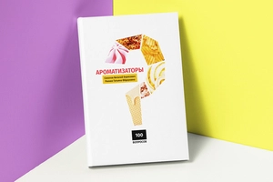 Применение ароматизаторов в продуктах